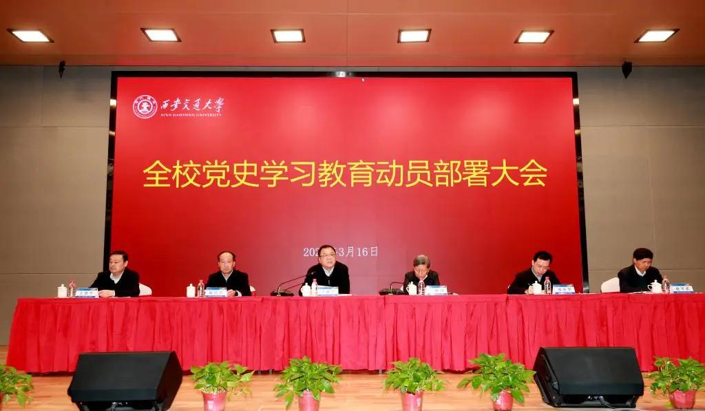 高校讲党史,大学党史课怎么学