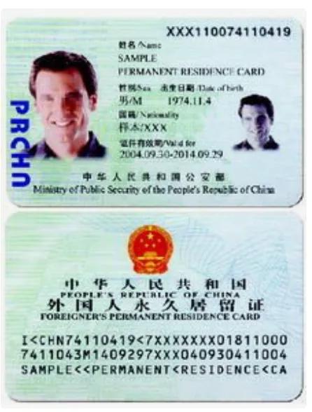 盈合原创|外籍人士申请中国“绿卡”指南