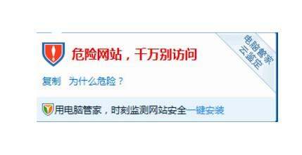 网站域名被服务商拦截,网站域名被劫持怎么办