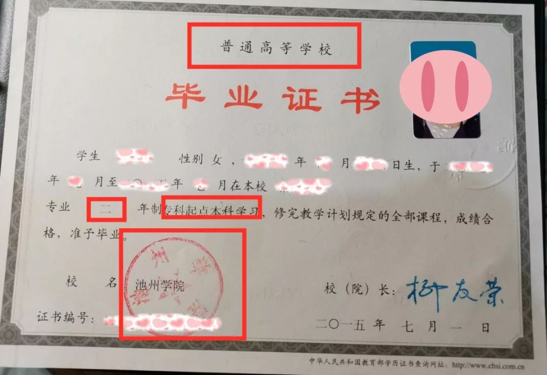 成考非全日制学历区别,成考是第二学历吗