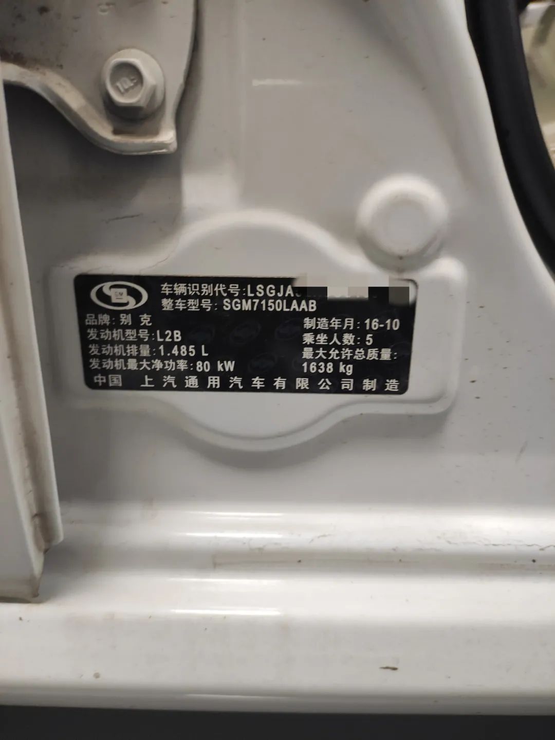 别克凯越遥控器接收盒在哪里安装,别克凯越遥控器钥匙价格