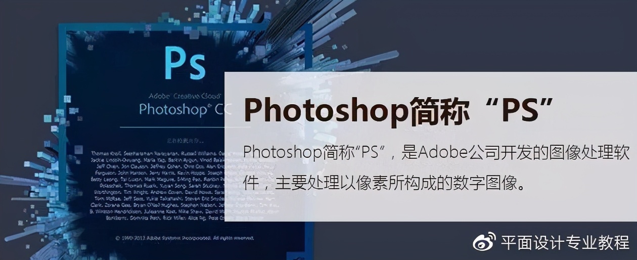制作平面广告图片软件,平面广告设计用什么软件
