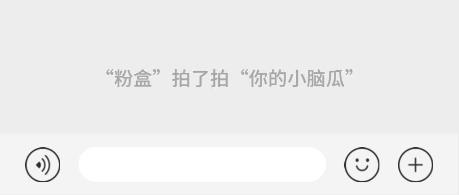 「香水拆箱02」不沉稳没担当的男友，不许他用爱马仕大地
