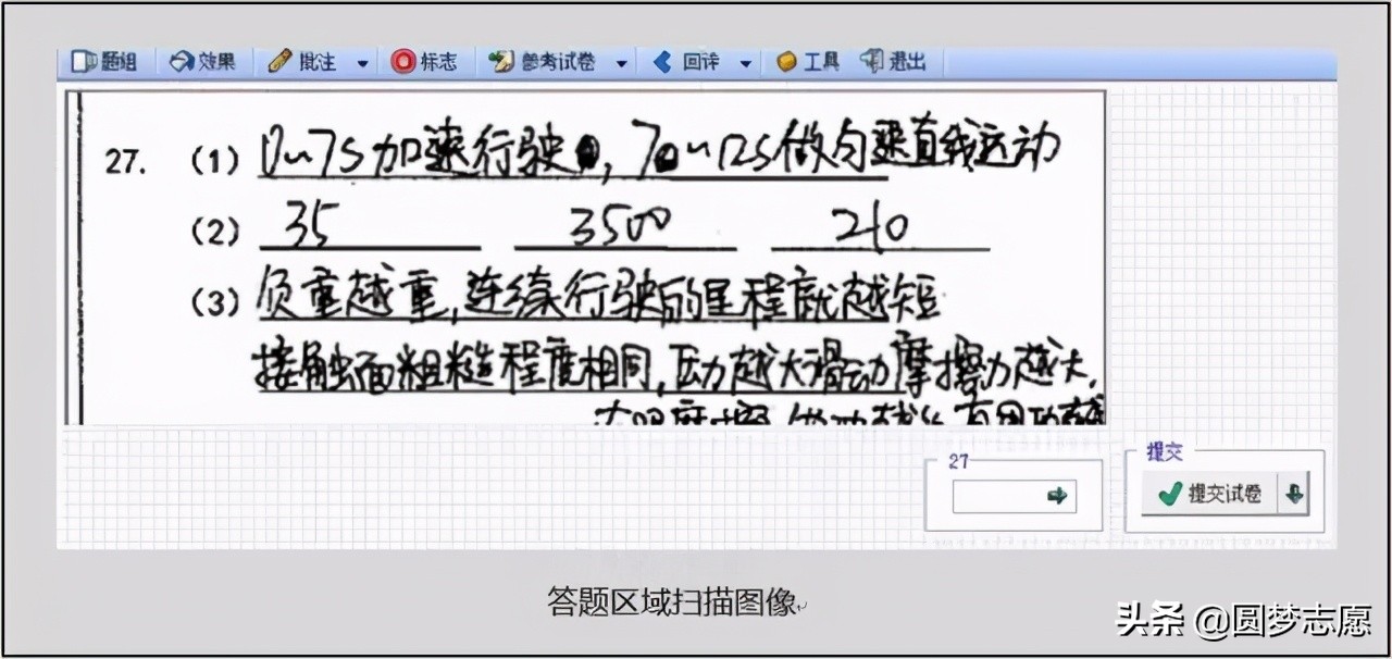 高考阅卷流程动画视频,高考阅卷全过程