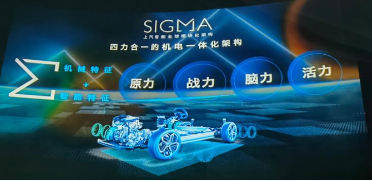 全新mgone,上海车展mgone