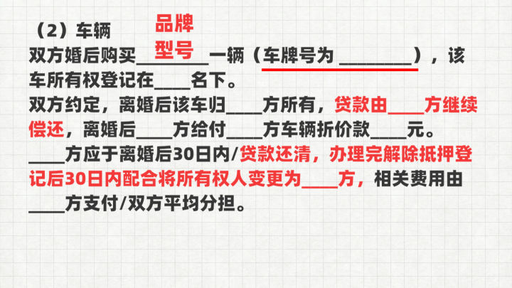 离婚协议写一份还是两份合适一些,最新的离婚协议书的标准模板