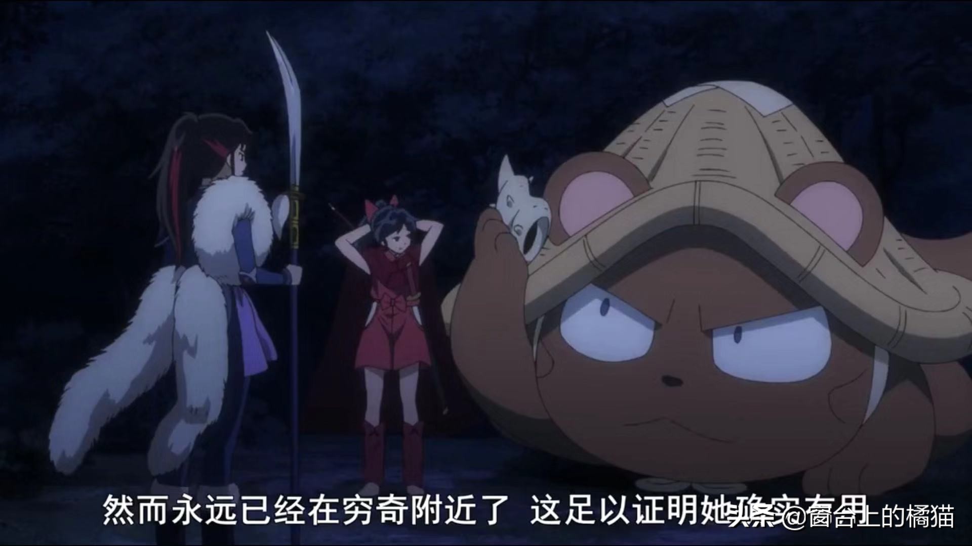 麒麟丸半妖的夜叉姬,麒麟丸完结