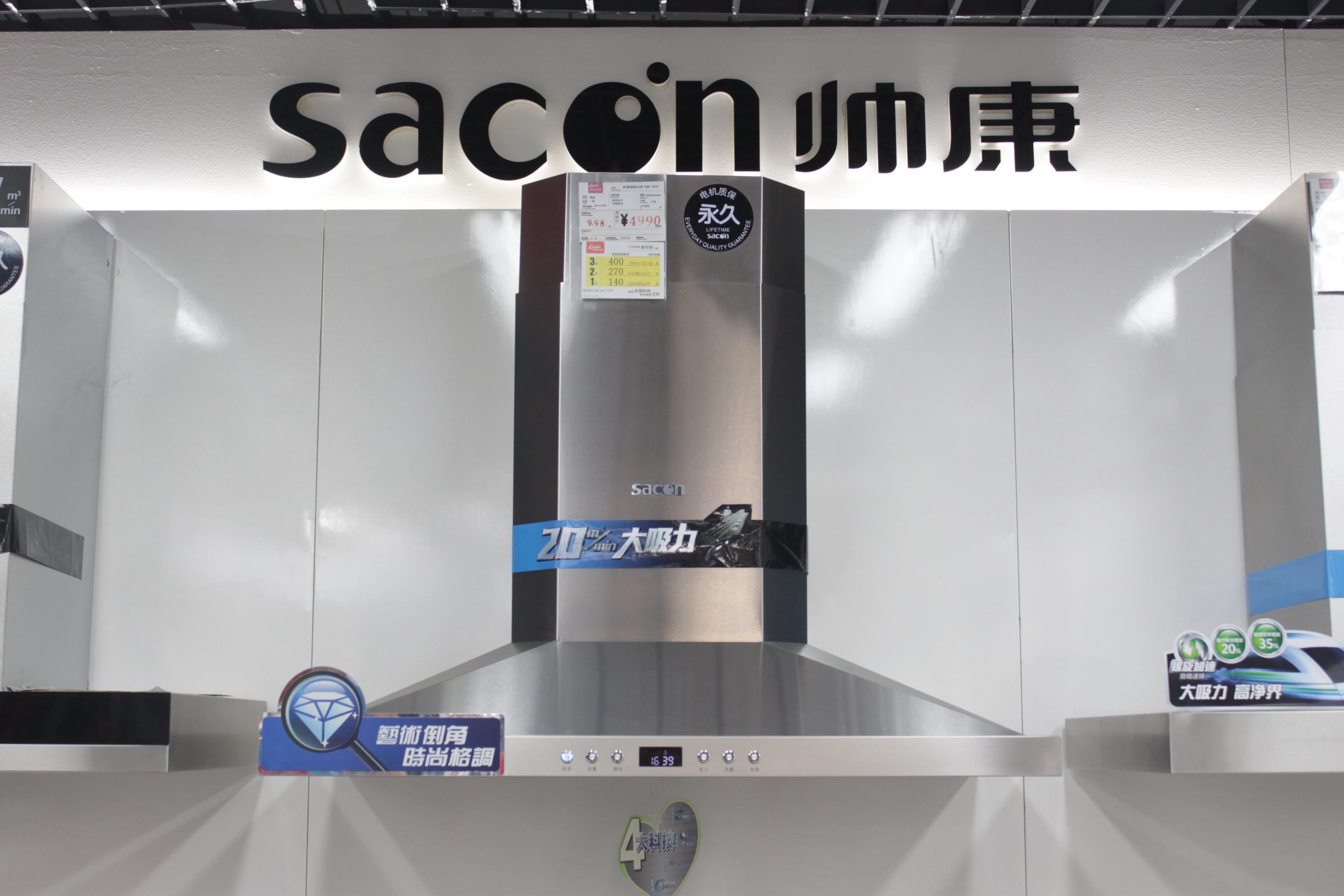 经济实惠的抽油烟机哪个品牌好,抽油烟机怎么挑选好坏