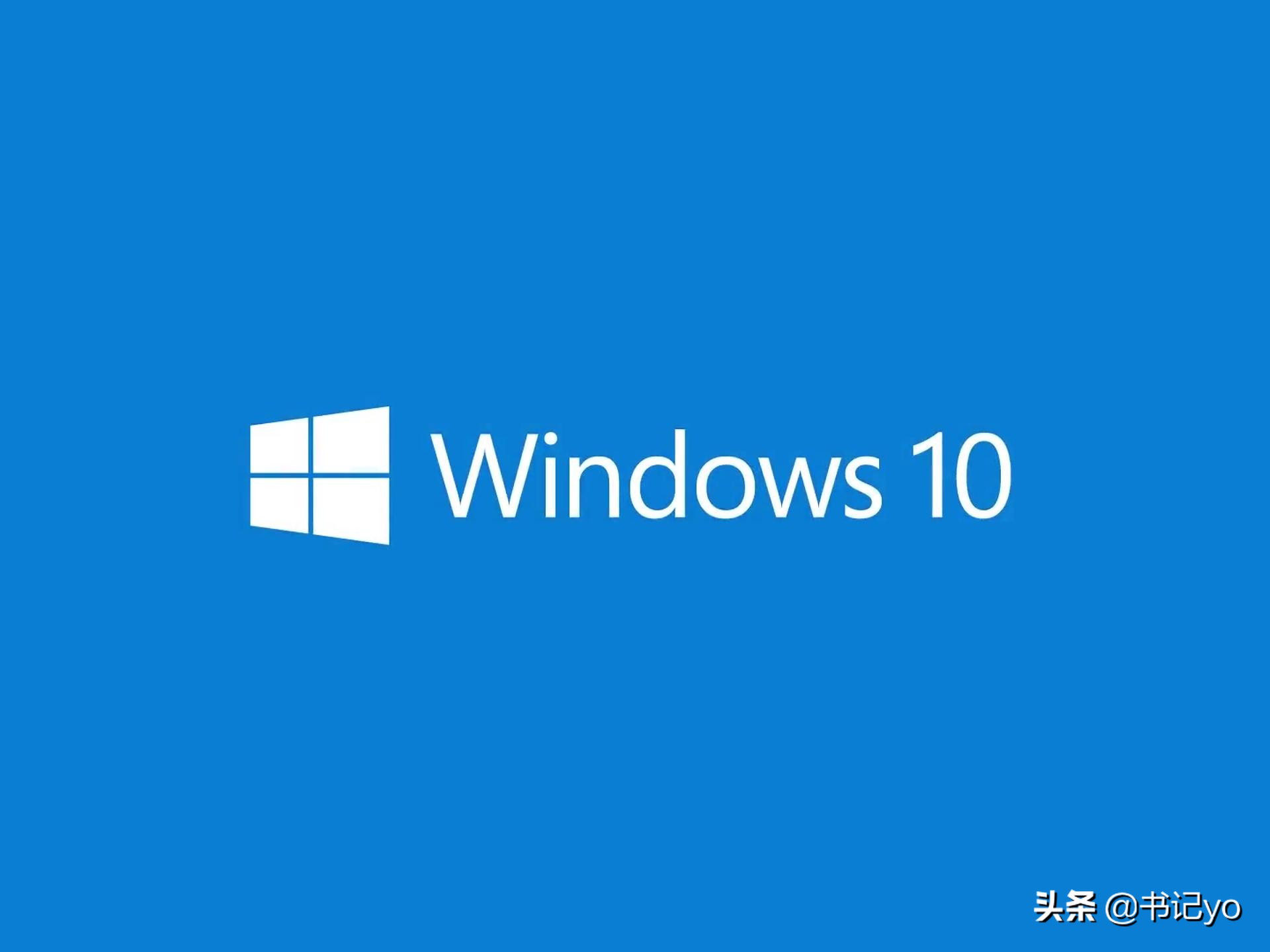 微软的系统和win10的哪个好,国产系统和windows系统区别