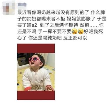 宝宝不爱喝奶是奶粉的问题么,宝宝不爱吃饭这几点你肯定没做对