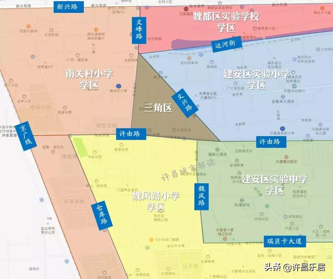 许昌市小升初学区划分图2019,许昌2019小学学区划分图