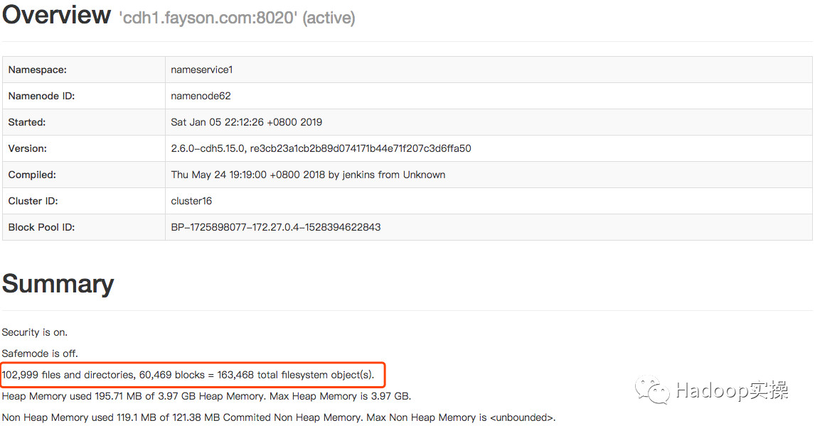 0508-如何使用Hadoop的Archive处理小文件