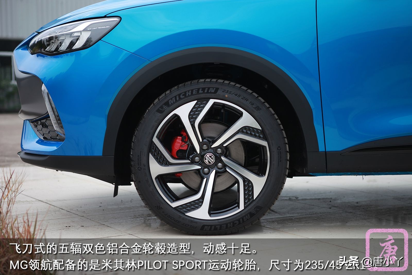 名爵领航300tgi至尊版试驾,名爵mg300领航