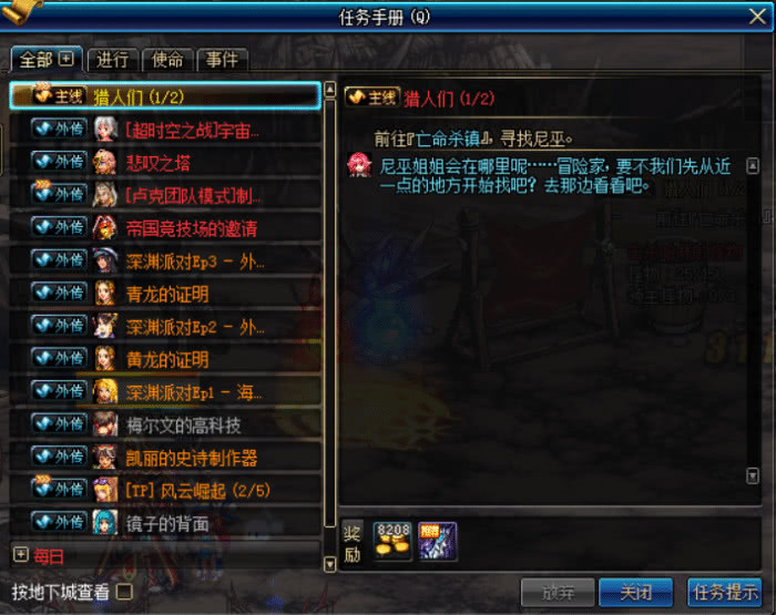 dnf回归玩家怎么买年套最划算的,dnf年套最划算的买法在哪