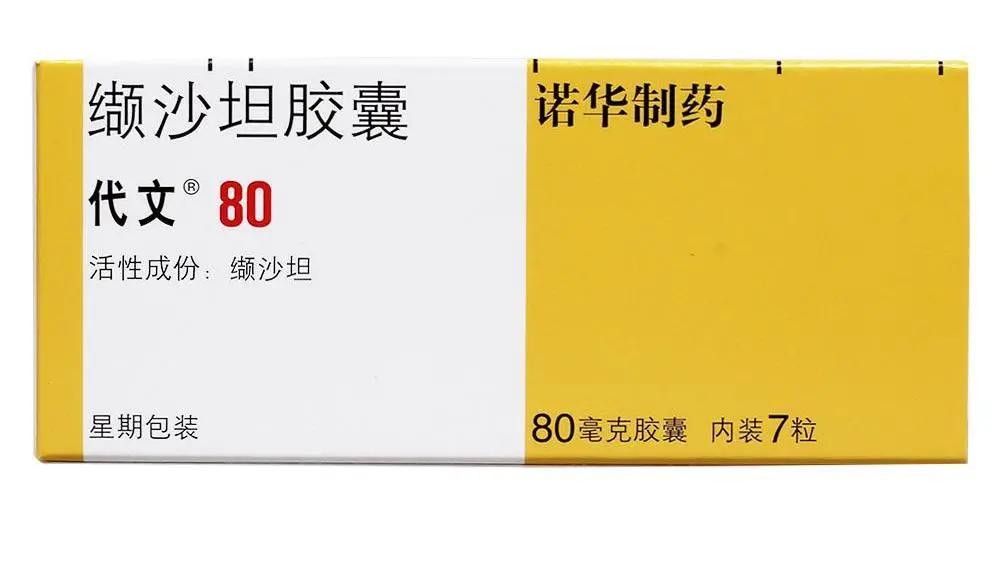 寻找血压高的非药物疗法,高血压药arb是包括哪些药