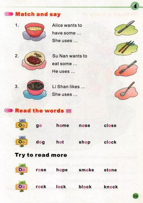 陕旅版英语电子课本五年级下册,abc英语提高班陕旅版五年级上册