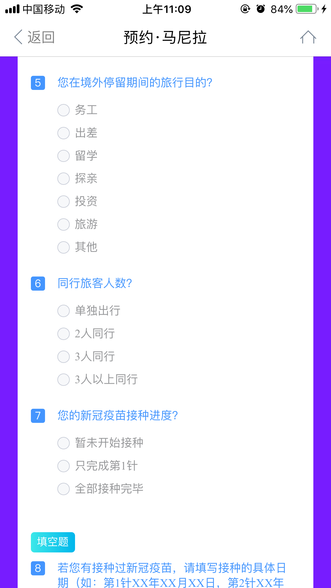 延迟开学厦航机票,厦航8万一张机票