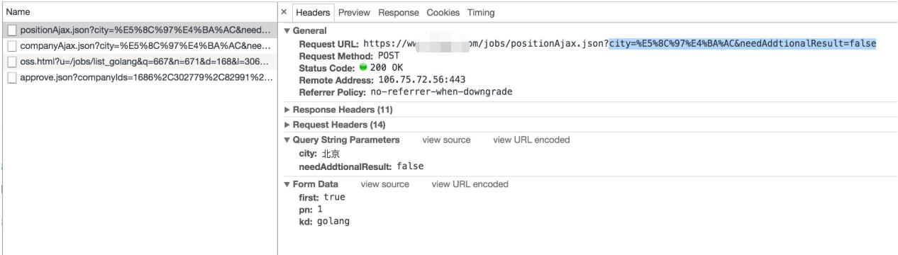 golang语言开发者工资多少,go开发薪资最高