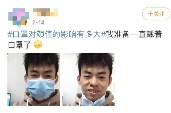 为什么有些女人戴口罩会变好看,为什么好多女的上街戴口罩