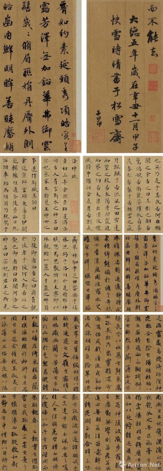 最贵的十幅书法,中国最贵的六幅书法作品