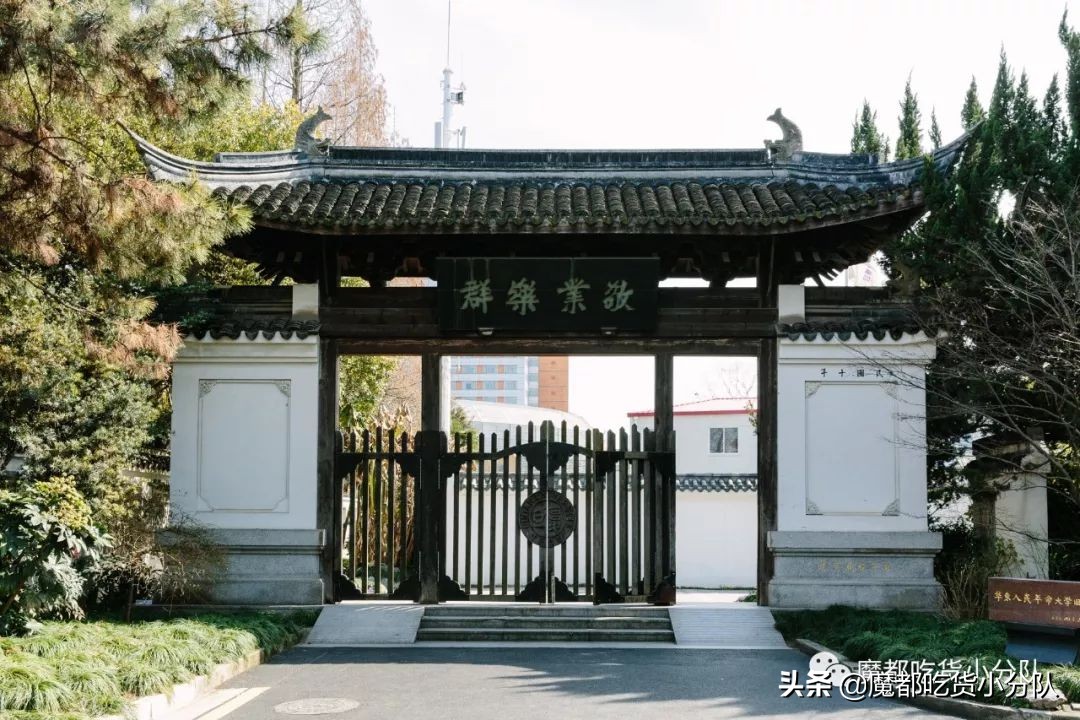 高考择校tips,高考择校指导985211