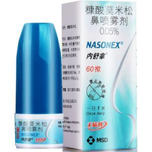 儿童过敏性鼻炎合并哮喘用什么药,治疗过敏性鼻炎有效的药儿童