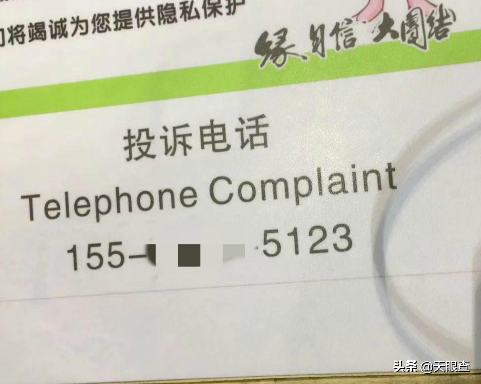 喝了这么多年旺旺，竟然不知道它还是家医院