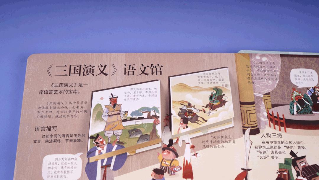 中国古典名著四大名著,名著经典解读四大名著