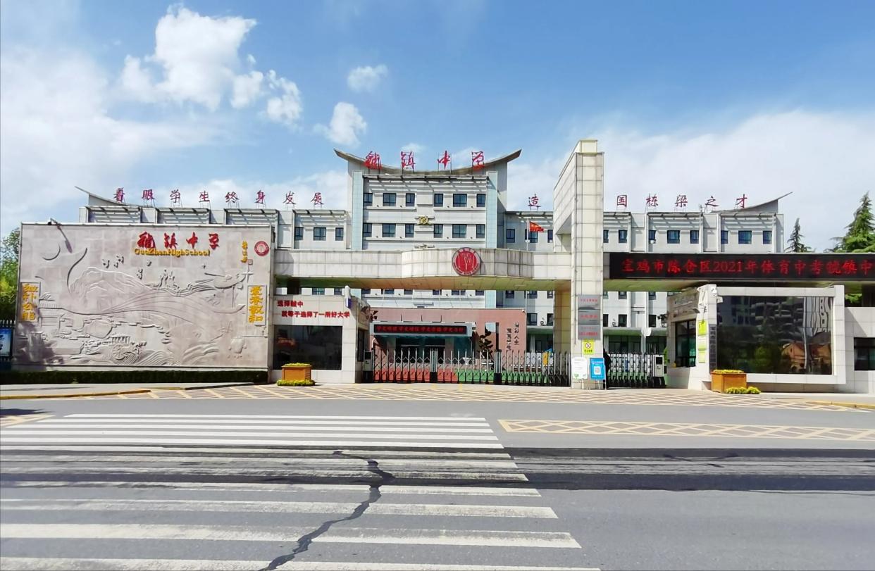 沈尹默郭沫若所题写的“虢镇中学”，谁的题字技高一筹更有涵养？