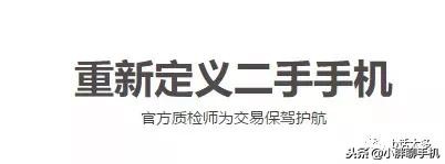转转平台卖一台电脑平台赚多少,转转是一个怎样的平台