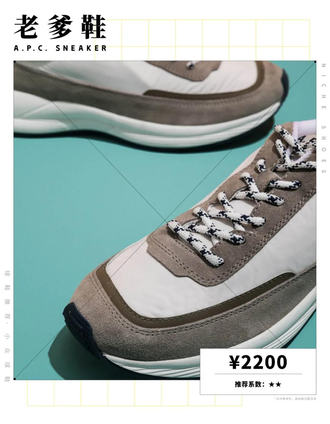 男生最爱的球鞋推荐,最适合男生的球鞋