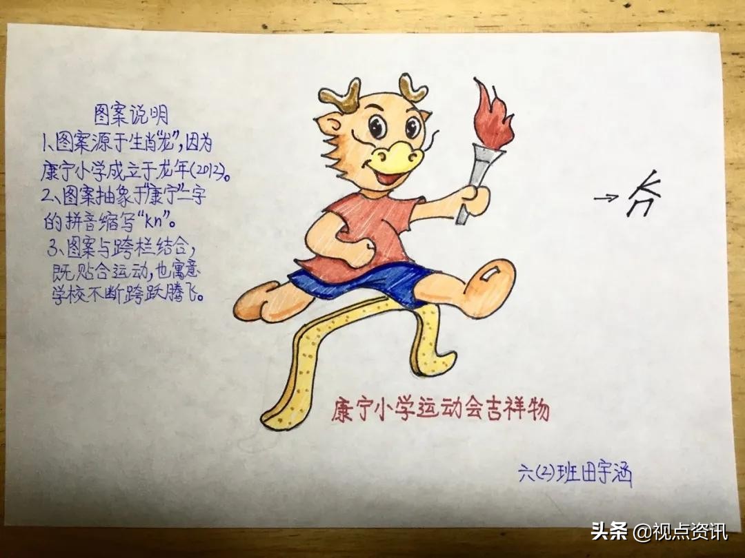 彩色的梦粉笔艺术字,彩色的梦语文课