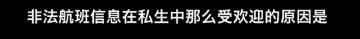 追星成瘾私生饭有多可怕,追星成瘾的表现