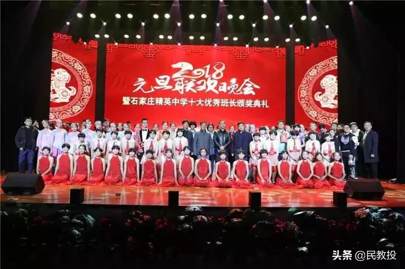 石家庄精英中学校长李金池纪录片,石家庄精英中学校长李金池被采访