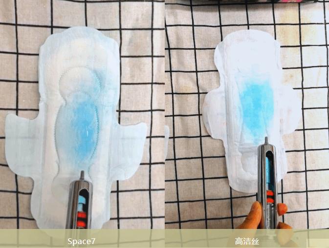 卫生巾致癌事件,卫生巾致癌