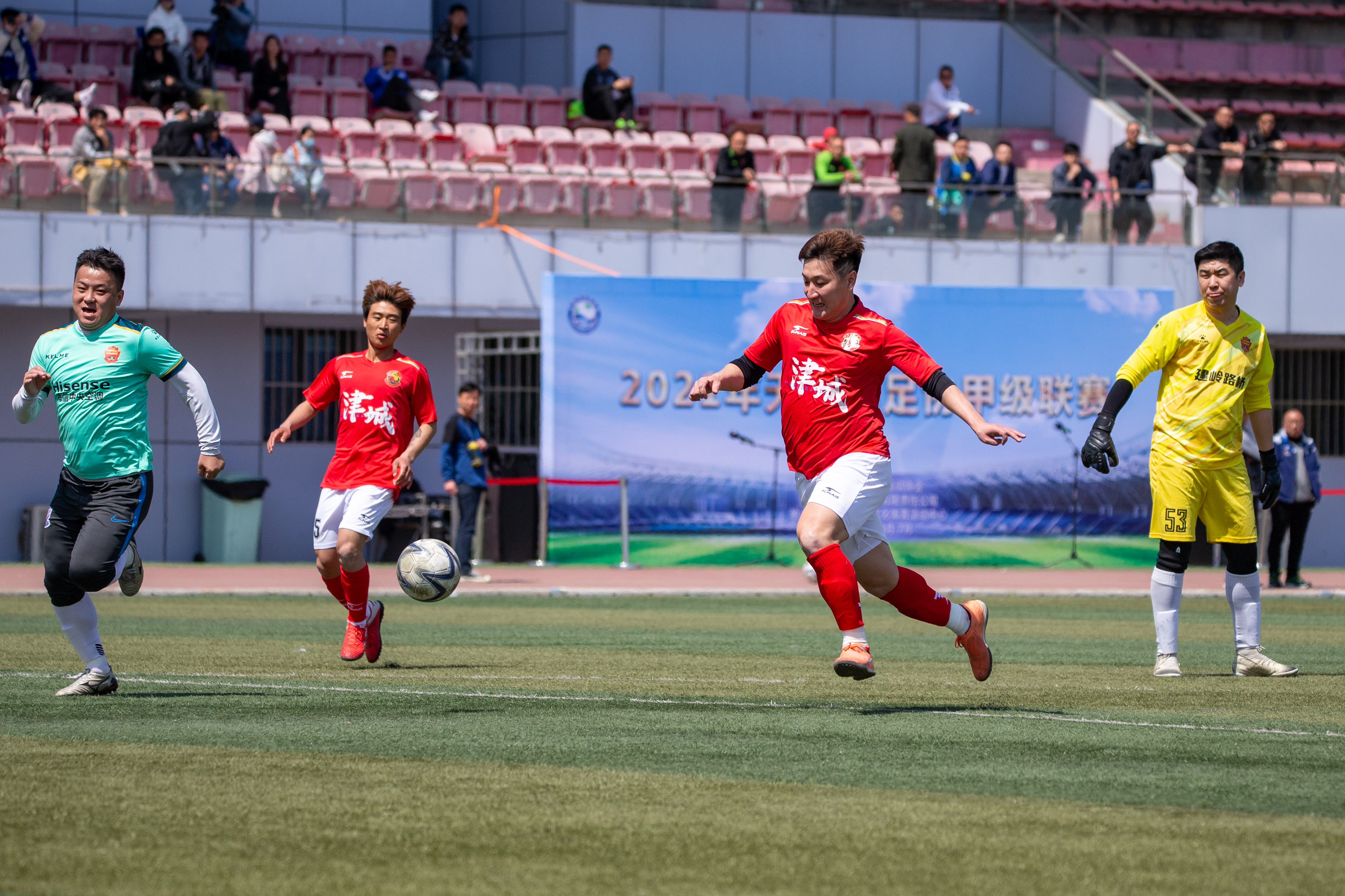 天津足协甲级联赛,2023天津足协甲级联赛开幕式