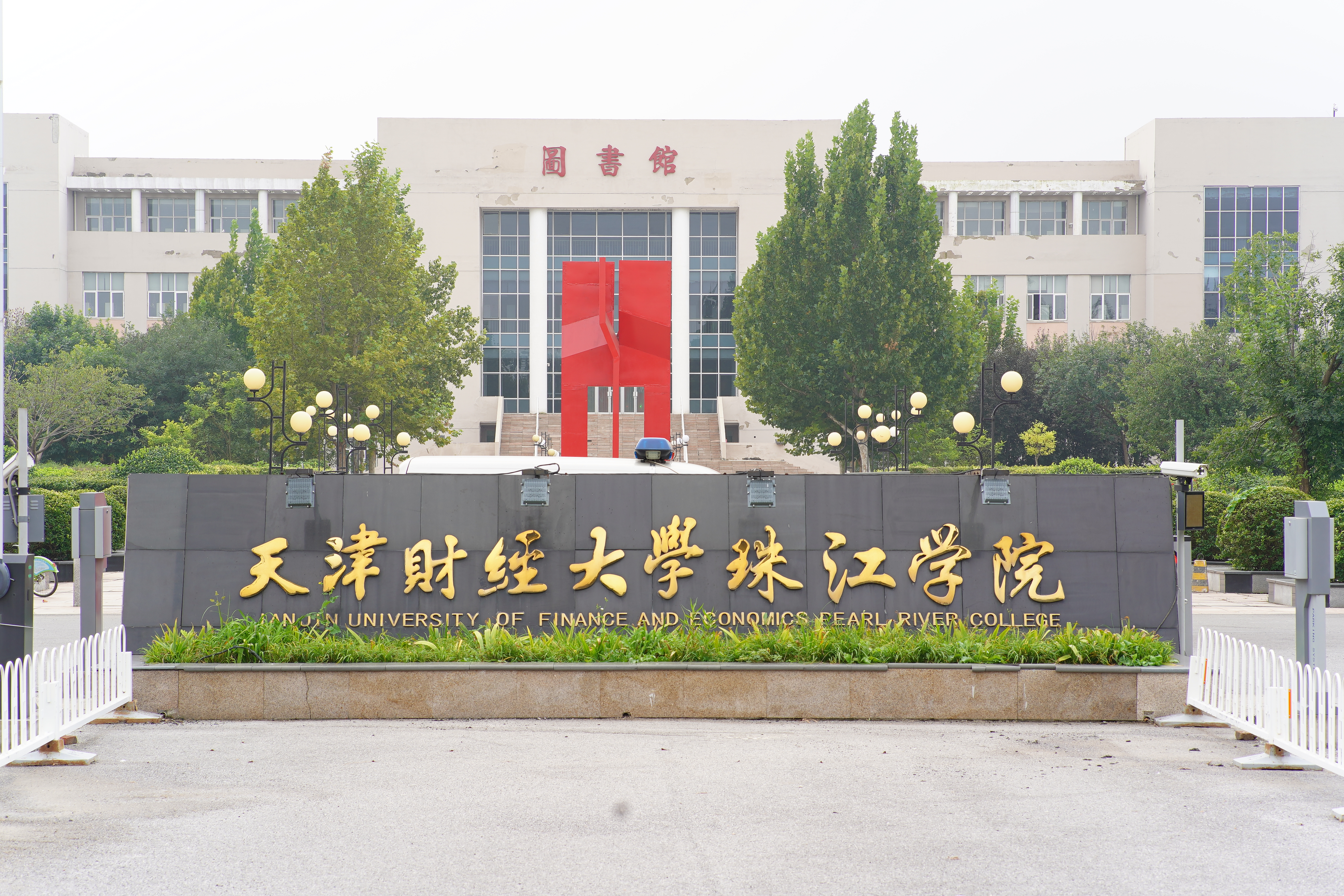 瀹濆澔浜触鏂板煄涓轰粈涔堟槸楝煎煄,瀹濆澔浜触鏂板煄杩樻槸楝煎煄