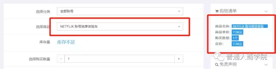 濂堥netflix浼氬憳璐﹀彿鍏变韩椤圭洰,濂堥netflix浠樿垂浼氬憳浜烘暟
