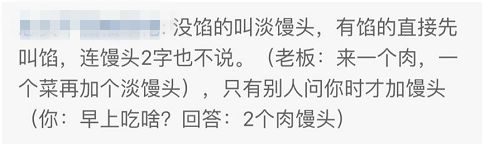 上海为什么叫魔都？上海的这些冷知识，侬晓得伐？