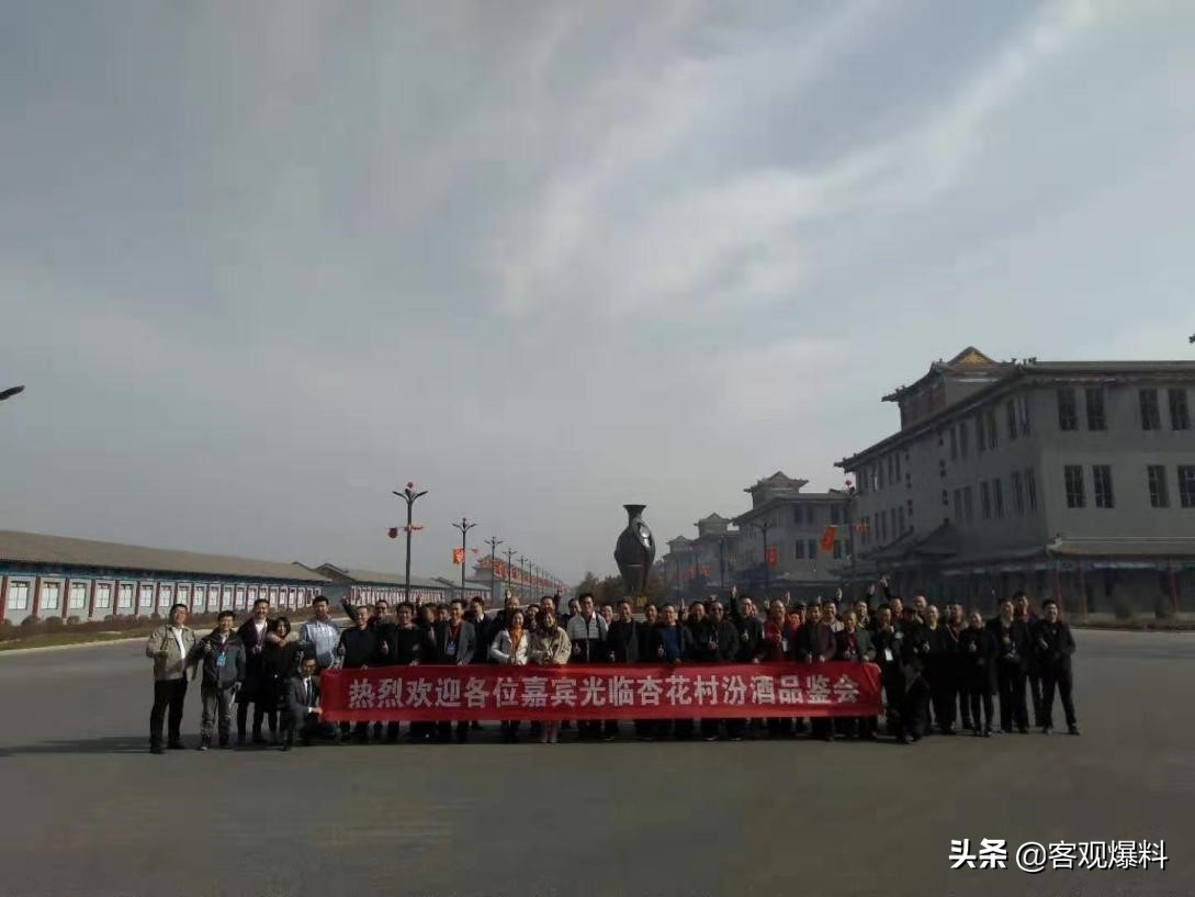 关于汾酒招商骗局,汾酒品牌酒乱象暴露酒业扩张软肋