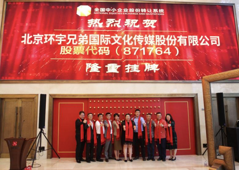 郭德纲背后的资本,郭德纲的商业帝国