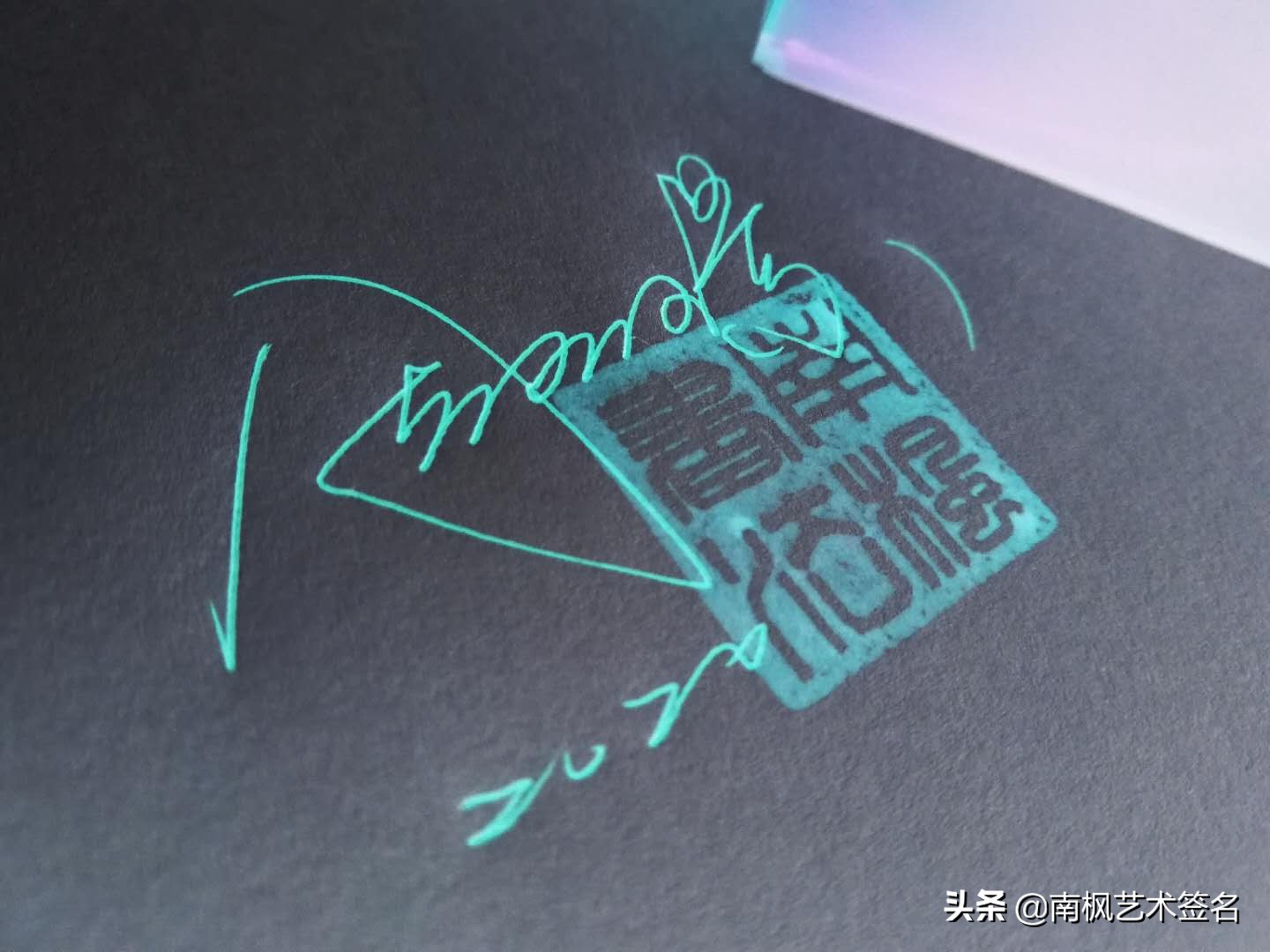 今年最后一批签名大全,72款签名总有一款适合你