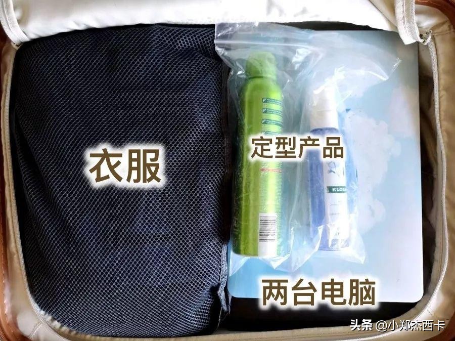 超实用低价行李箱,超简单行李箱攻略