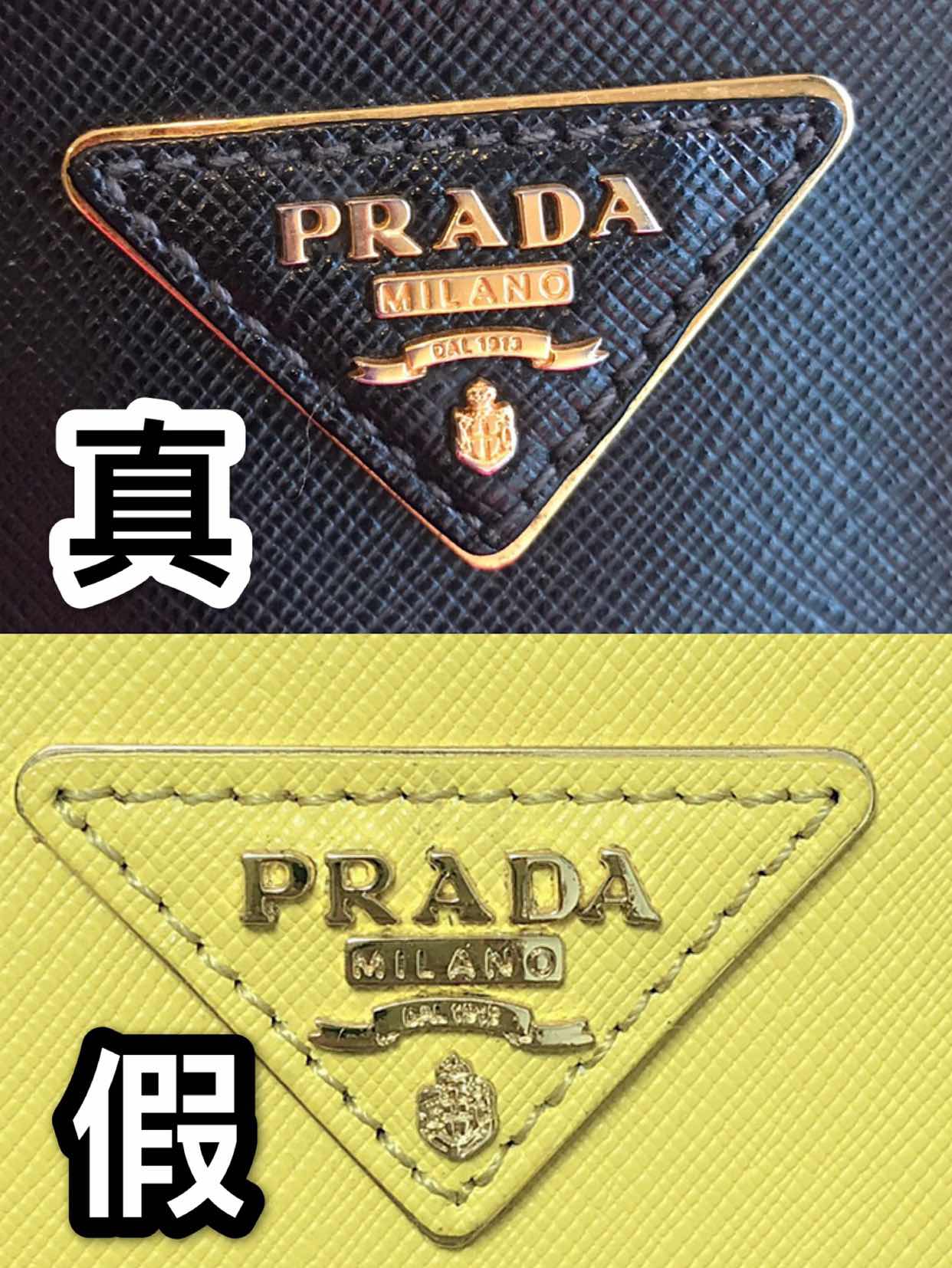 prada尼龙男包真假鉴定图解,prada男士公文包鉴定真假