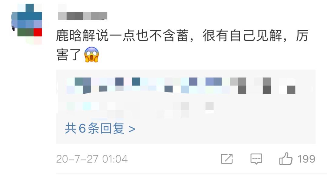 鹿晗采访时谈顶流,鹿晗足球视频集锦