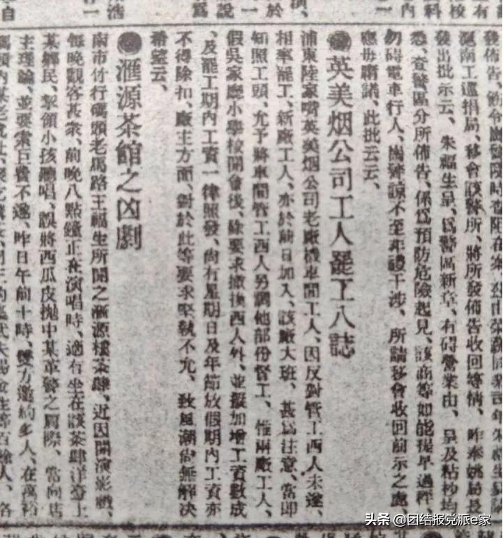 图说中国党史,图说党史