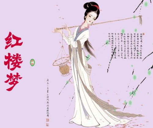 红楼梦经典句子道尽人情世故,红楼梦十句话经典语句