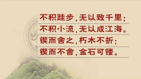 职场沟通技巧100句,职场励志语录和正能量句子简短