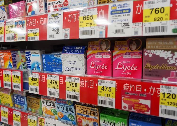 日本药丸是什么药,日本的药有什么