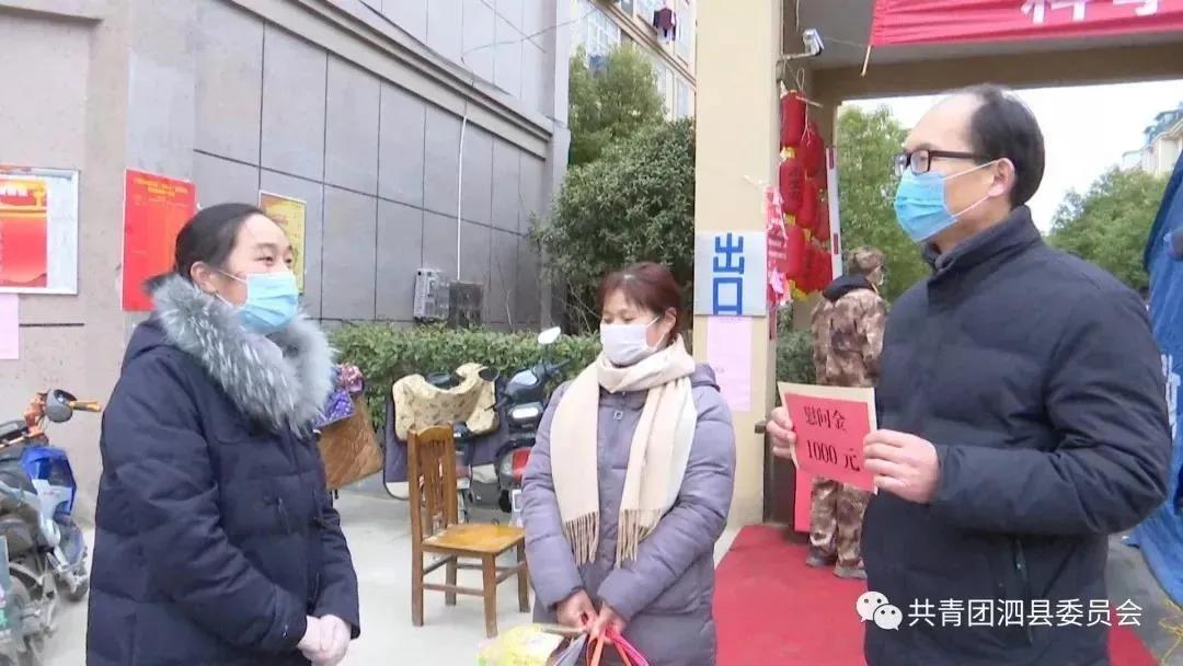 为抗疫一线医护人员送去关爱,众志成城抗疫情真情关怀暖心间